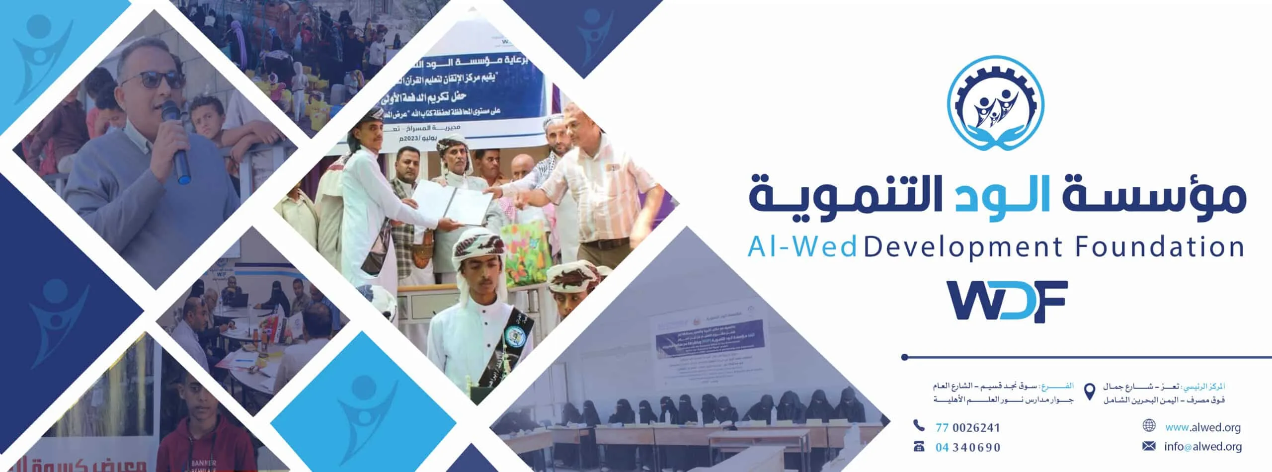 بروفايل خلفي