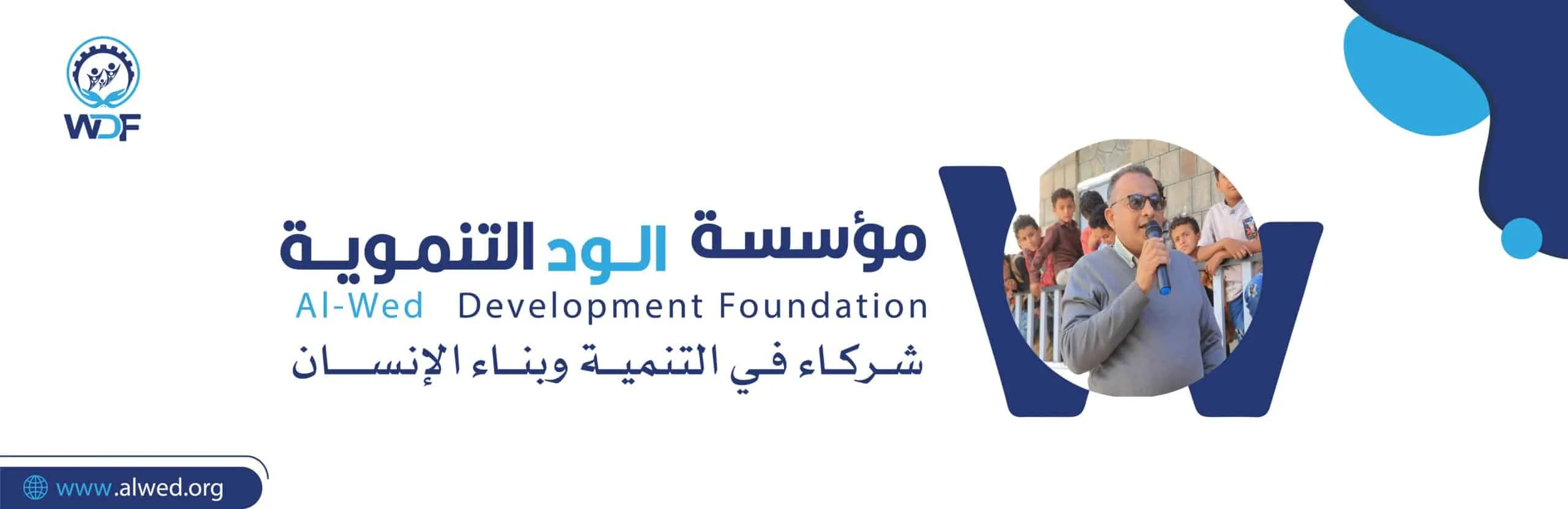 تصميم موقع2